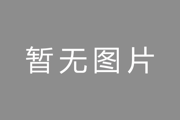 绥德县车位贷款和房贷利率 车位贷款对比房贷